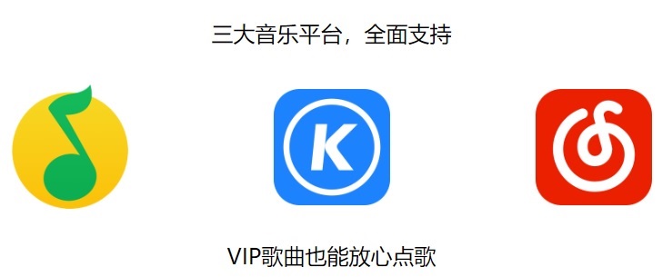 OBS弹幕点歌助手插件下载地址及安装使用教程