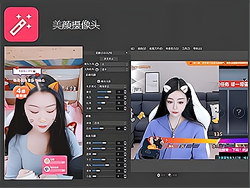 OBS美颜插件下载