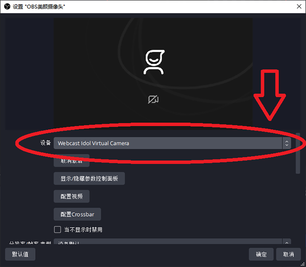 OBS美颜插件下载安装教程：OBS怎么开美颜？OBS美颜插件怎么安装？