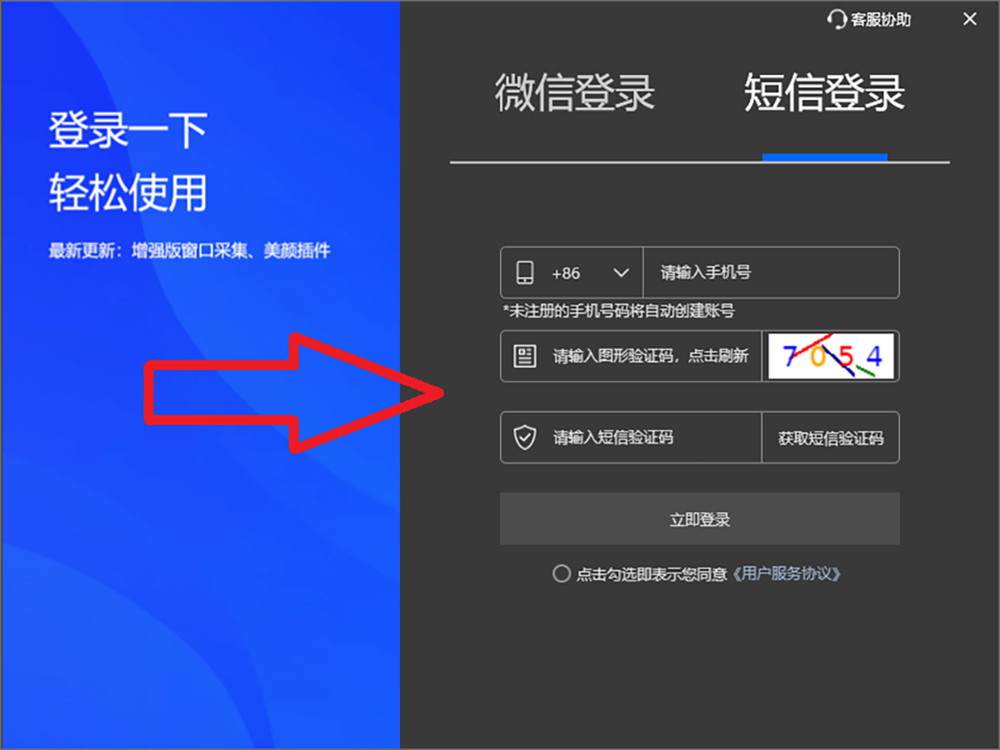 OBS多路推流插件下载安装使用教程:OBS多路推流在哪里设置? OBS多路推流插件下载安装使用教程:OBS多路推流在哪里设置?