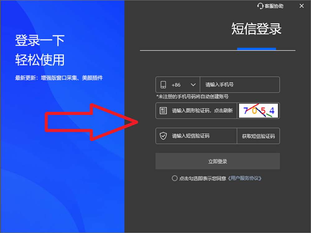 OBS多路推流插件OBS多路直播插件使用教程：OBS多路推流在哪里设置？